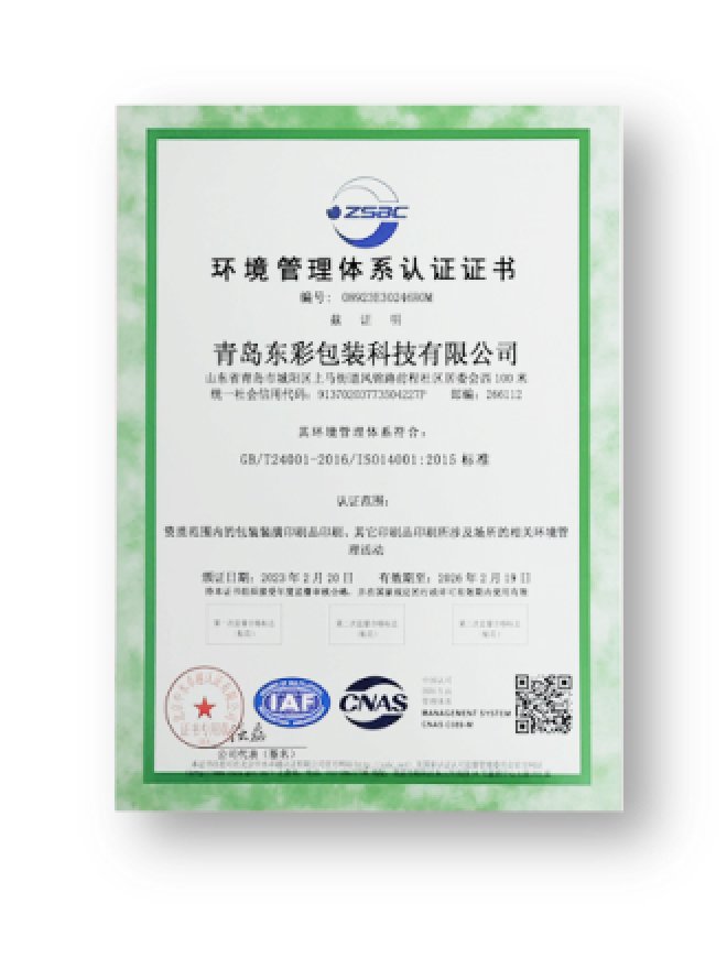 ISO14001:2015Environment Management System Certification