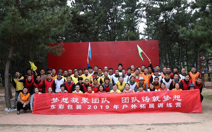 Group building activity 1