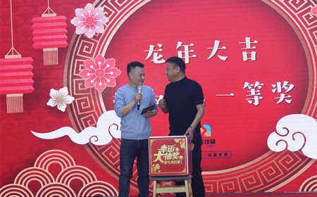 The company holds the annual meeting ceremony on December 31st each year